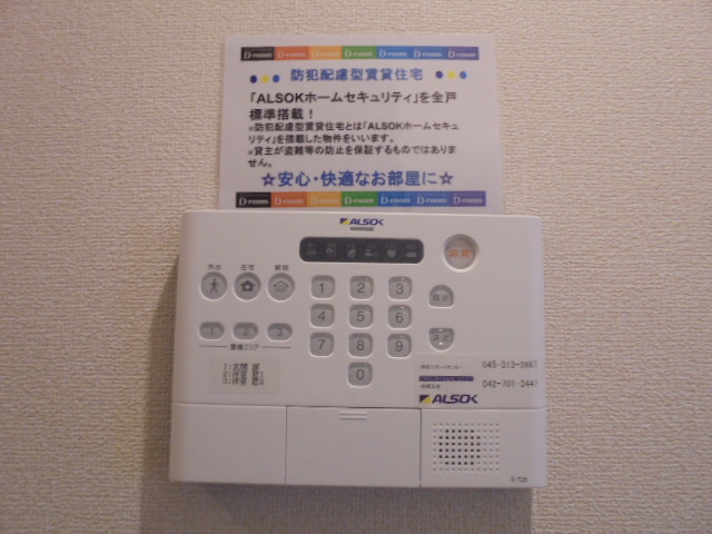 セキュリティ