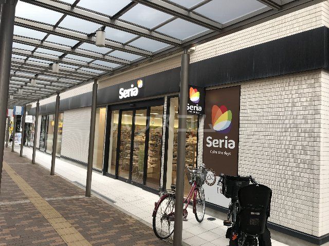 スーパー　セリア えきマチ１丁目吉塚店（スーパー）まで655m