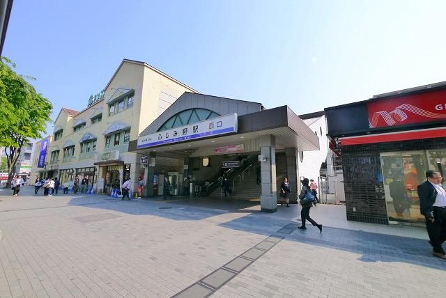 その他　ふじみ野駅（その他）まで1752m