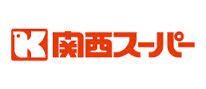 スーパー　関西スーパー中央店（スーパー）まで200m