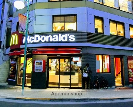 飲食店　マクドナルド下丸子店（飲食店）まで354m