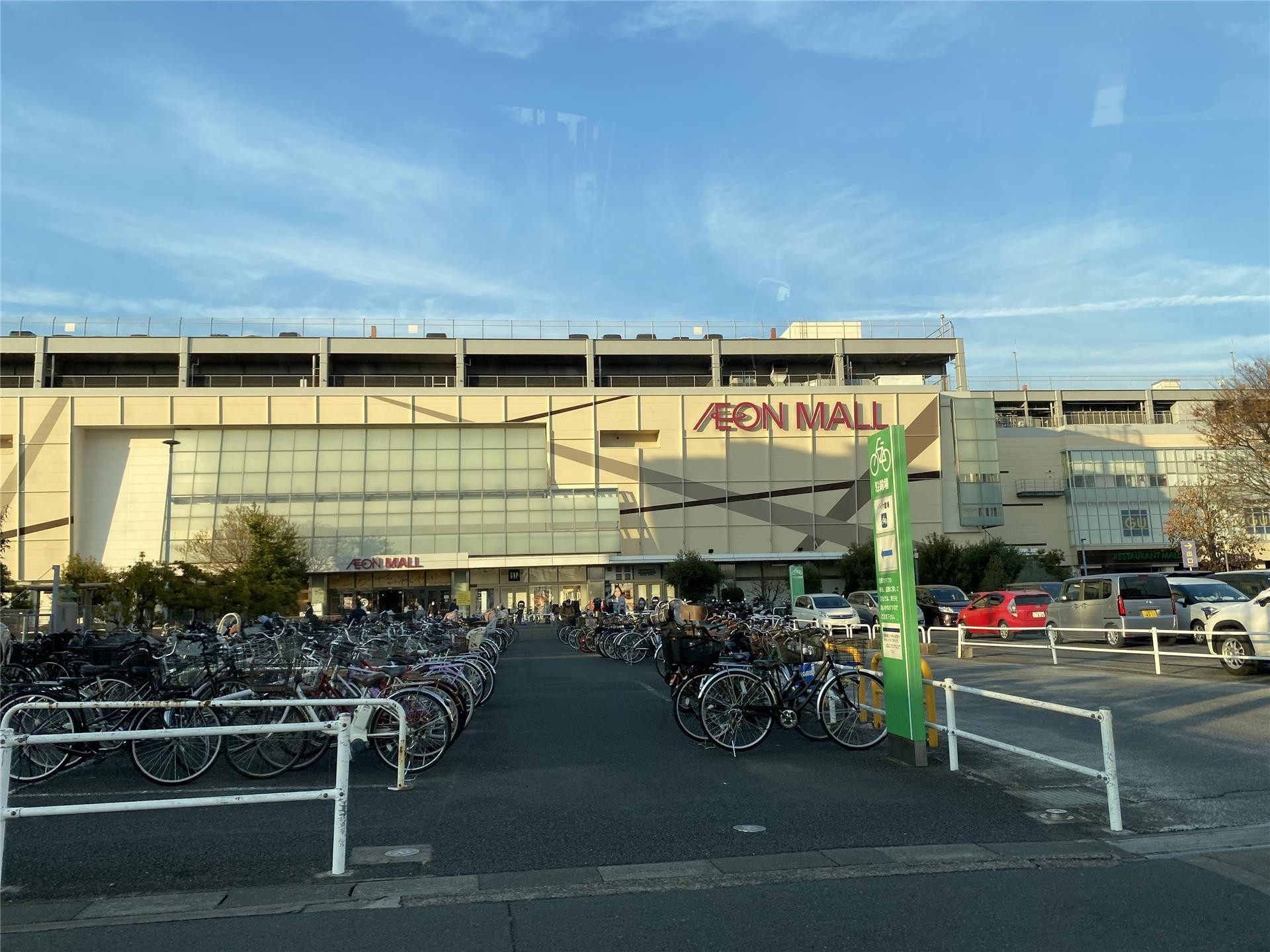 ショッピングセンター　イオンモール川口前川（ショッピングセンター）まで396m