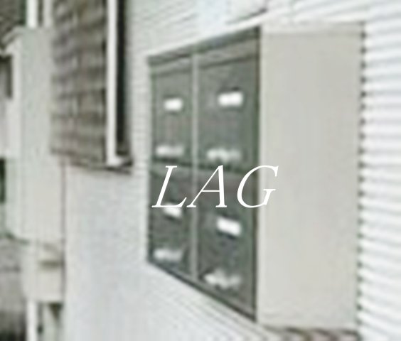 その他共有部分　集合ポストです。
