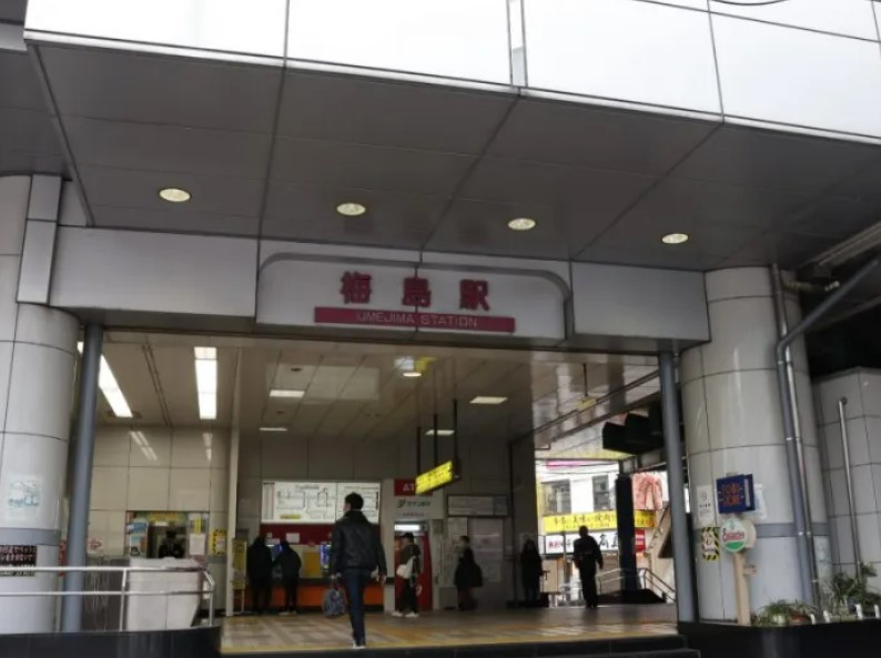 その他　梅島駅（その他）まで1715m