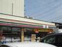 コンビニ　セブンイレブン交野倉治9丁目店（コンビニ）まで670m