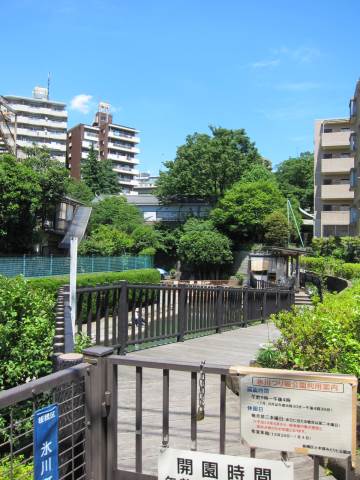 公園　氷川釣り堀公園（公園）まで823m