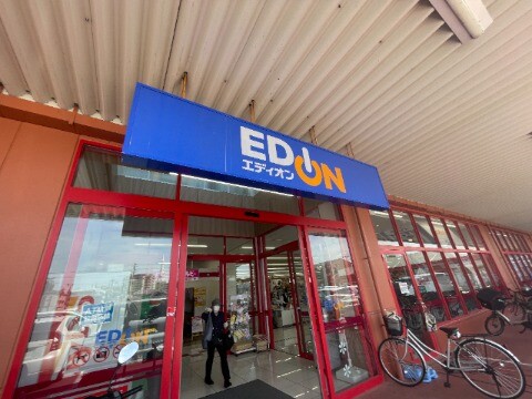 その他　エディオン富田林店（その他）まで190m