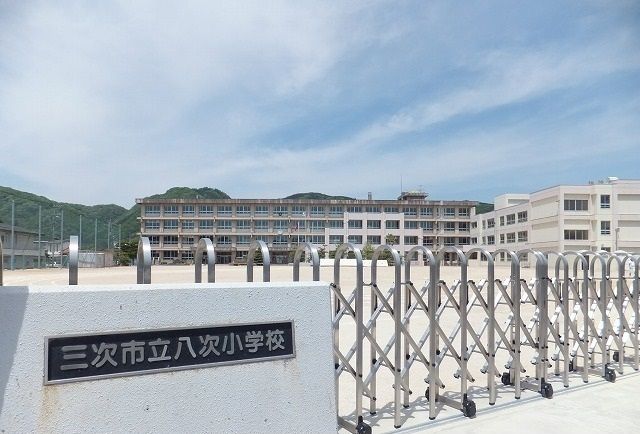 小学校　八次小学校（小学校）まで350m