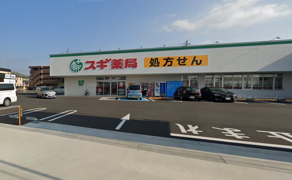 ドラックストア　スギ薬局 小牧岩崎店（ドラッグストア）まで280m