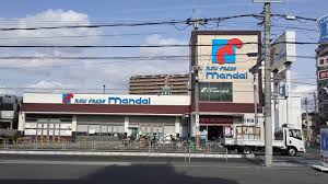 スーパー　mandai(万代) 淀川新高店（スーパー）まで119m