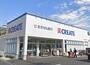 ドラックストア　クリエイトS・DクリエイトＳ・Ｄ 旭川島町店（ドラッグストア）まで1049m