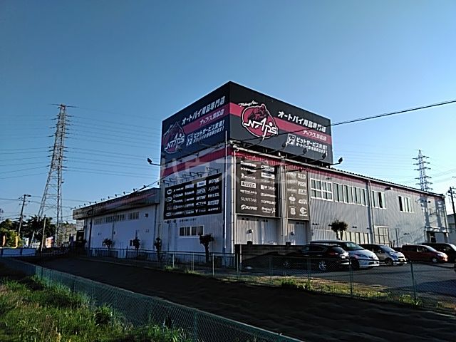 その他　バイク用品店 ナップス浜松店（その他）まで573m