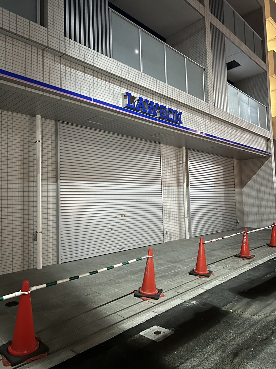 コンビニ　ローソン川崎多摩登戸店（コンビニ）まで256m