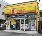 飲食店　ほっかほっか亭海岸通り店（飲食店）まで290m