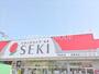 ドラックストア　ドラッグストアセキ 宮本町店（ドラッグストア）まで487m
