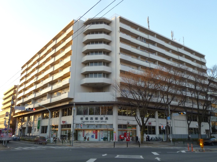 郵便局　板橋高島平七郵便局（郵便局）まで329m