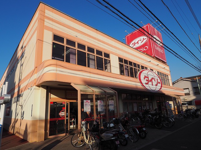 ドラックストア　ザ・ダイソー 高島平店（ドラッグストア）まで457m