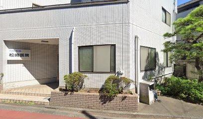病院　松崎医院（病院）まで100m
