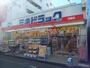 ドラックストア　ミネドラッグ沼袋店（ドラッグストア）まで390m