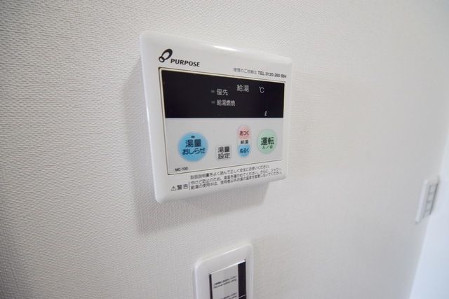その他設備　給湯