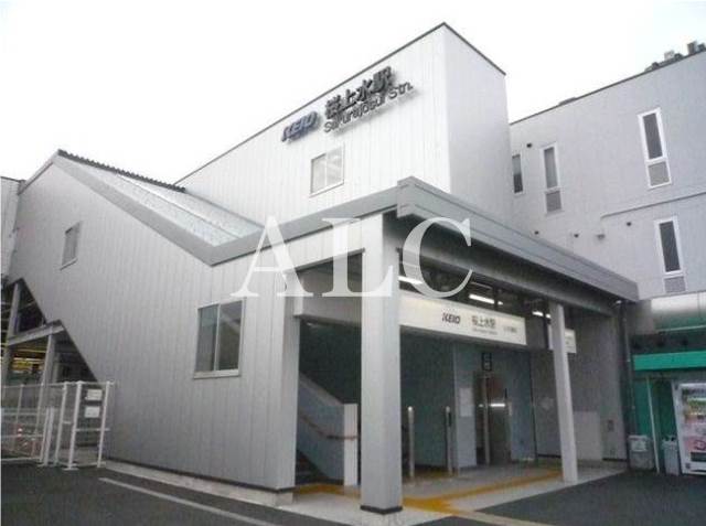 その他　桜上水駅（その他）まで241m