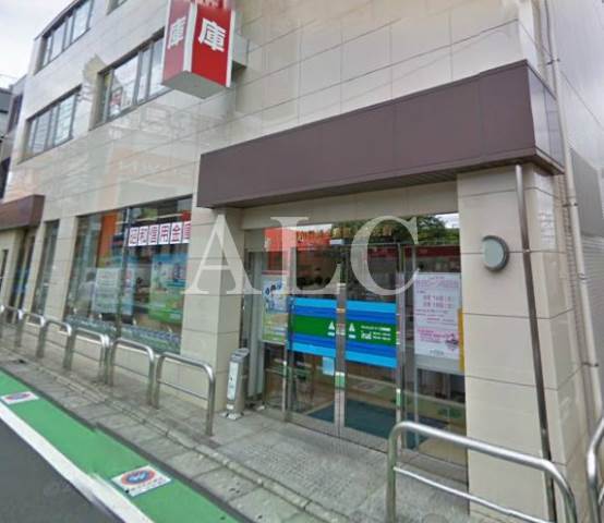 その他　昭和信用金庫 桜上水支店（その他）まで109m