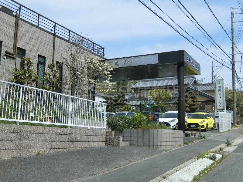 病院　三河クリニック（病院）まで190m
