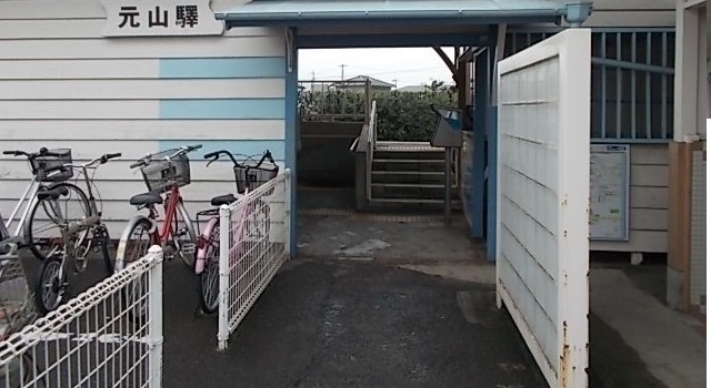 その他　琴電元山駅さん（その他）まで850m