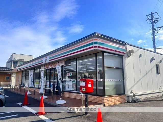 コンビニ　セブン－イレブン岐阜島栄町２丁目店（コンビニ）まで312m