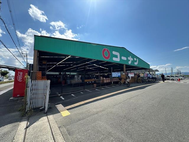 ホームセンター　コーナン御殿山店（ホームセンター）まで650m