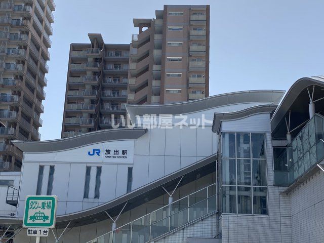 その他　放出（その他）まで968m