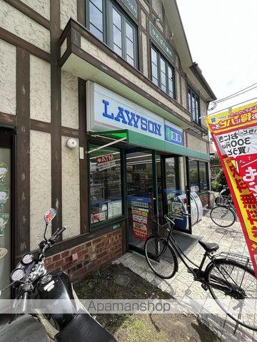 コンビニ　ローソン（コンビニ）まで575m