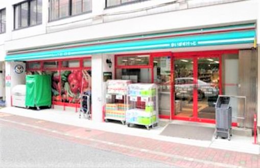 スーパー　まいばすけっと日本橋横山町店（スーパー）まで204m