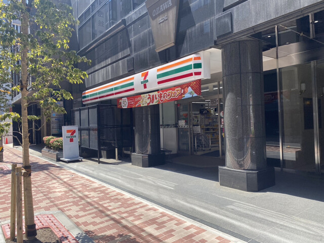 コンビニ　セブンイレブン東日本橋3丁目店（コンビニ）まで136m