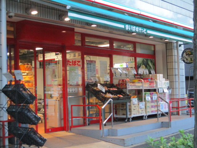 スーパー　まいばすけっと 上荻2丁目店（スーパー）まで341m