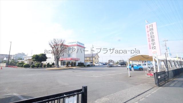その他　川越自動車学校（その他）まで905m