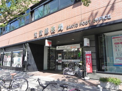 郵便局　左京郵便局（郵便局）まで873m