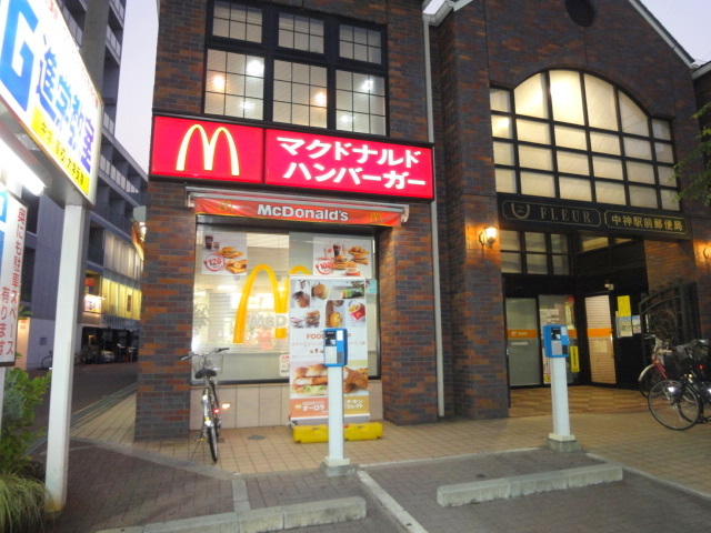 飲食店　マクドナルド中神駅前店（飲食店）まで498m