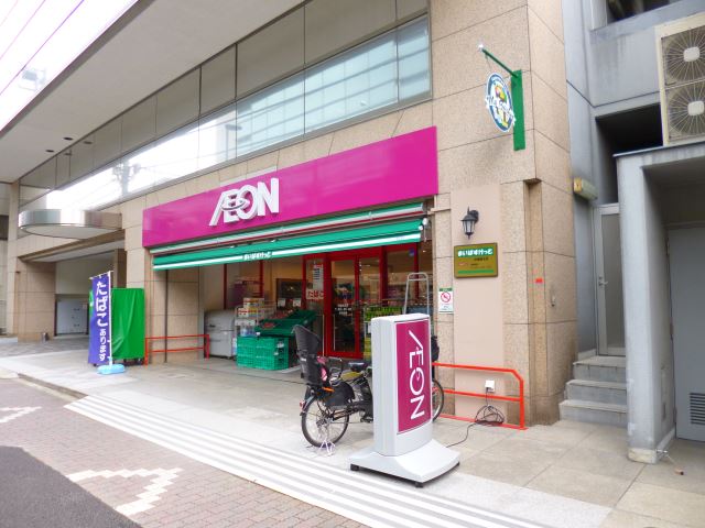 スーパー　まいばすけっと　田端駅北店（スーパー）まで150m