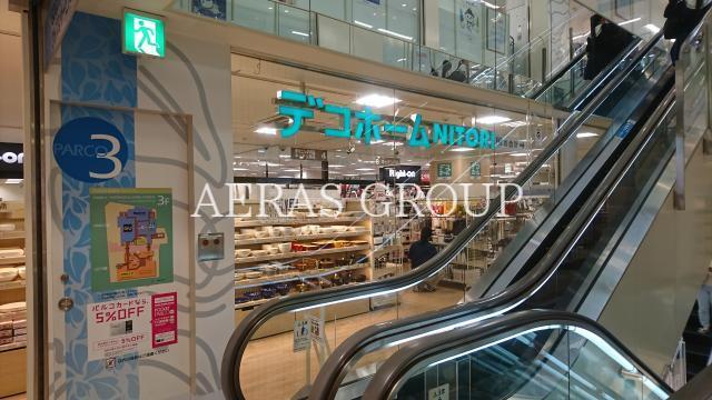 ホームセンター　ニトリデコホーム新所沢パルコ店（ホームセンター）まで712m
