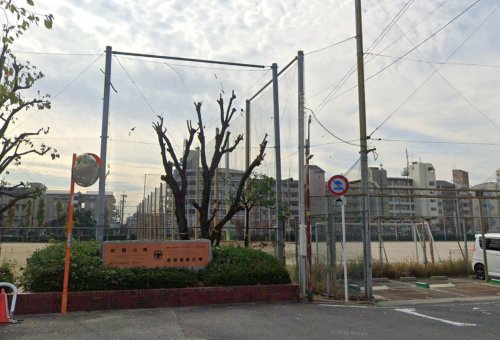 公園　若園公園（公園）まで464m
