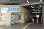 その他　東北沢駅（その他）まで450m
