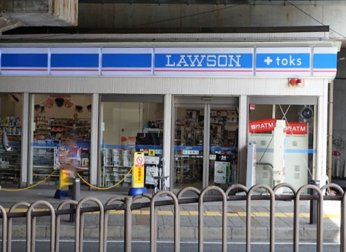 コンビニ　LAWSON+toks溝の口店（コンビニ）まで142m