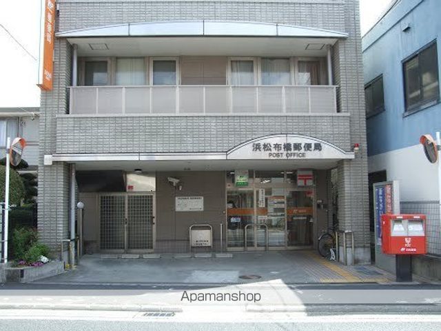 郵便局　浜松布橋郵便局（郵便局）まで548m