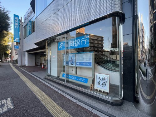銀行　福岡銀行 高宮支店（銀行）まで953m