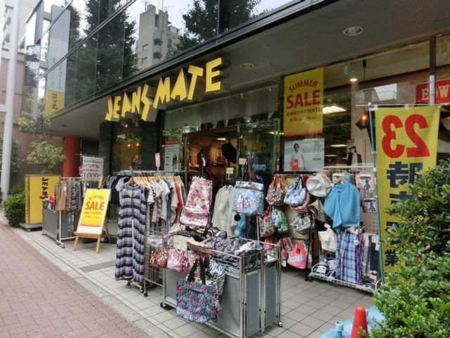 その他　ジーンズメイト（その他）まで320m