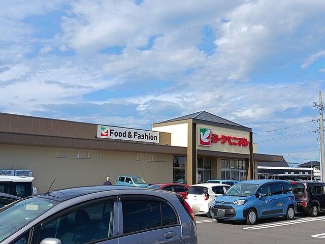 スーパー　ヨークベニマル馬渡店（スーパー）まで361m