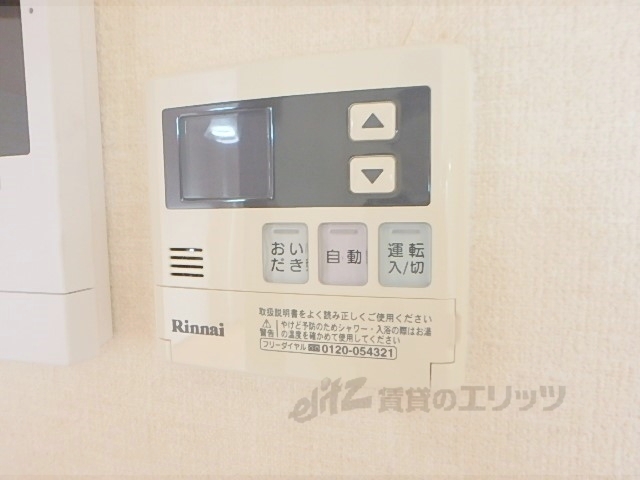 その他設備　給湯器リモコン