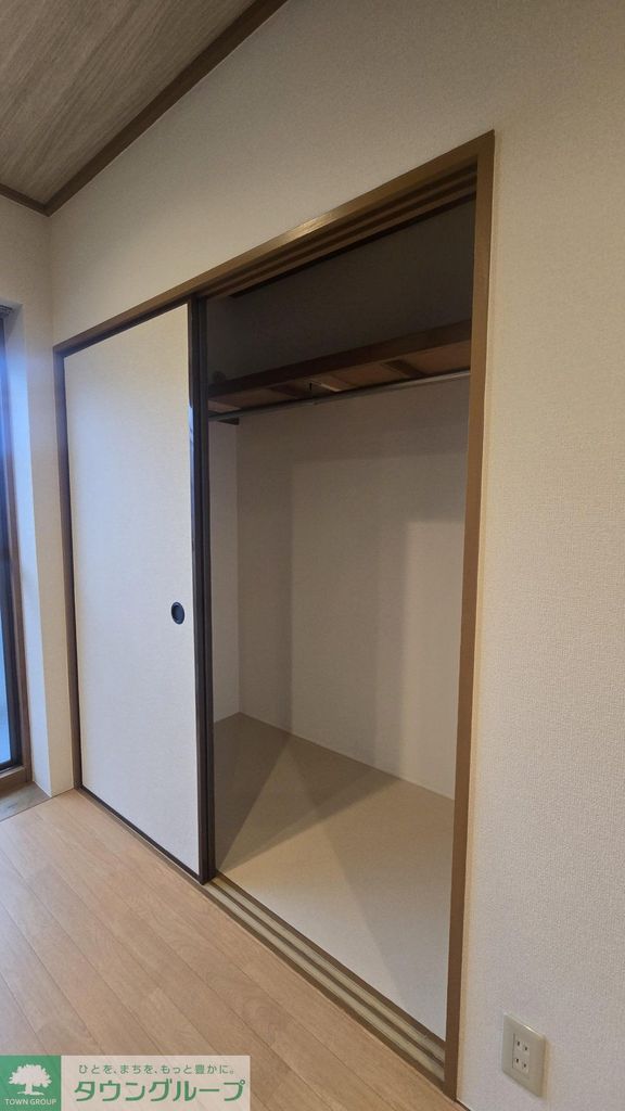 収納　設備