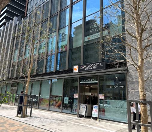 スーパー　イオンフードスタイル西新宿店（スーパー）まで446m